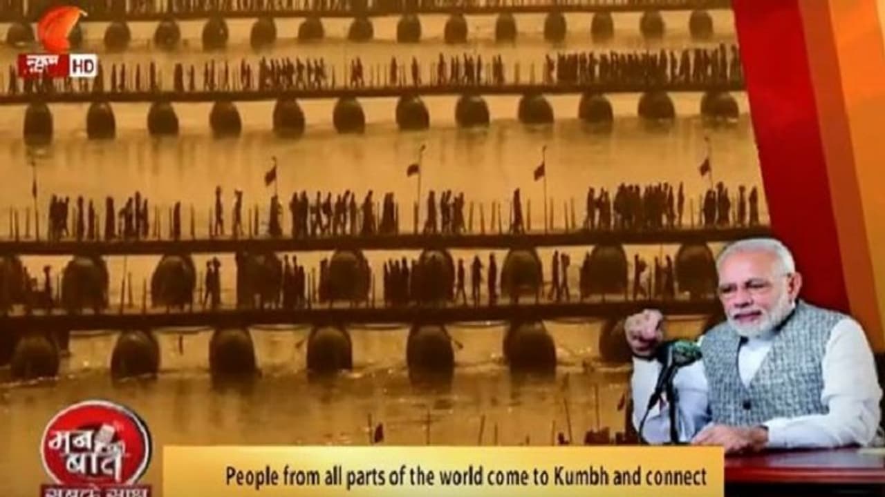 ವರ್ಷದ ಕೊನೆಯ ಮನ್ ಕಿ ಬಾತ್: ದೇಶಕ್ಕೆ ಮೋದಿ ಮನವಿ ಏನು? ವರ್ಷದ ಕೊನೆಯ ಮನ್ ಕಿ ಬಾತ್: ದೇಶಕ್ಕೆ ಮೋದಿ ಮನವಿ ಏನು?