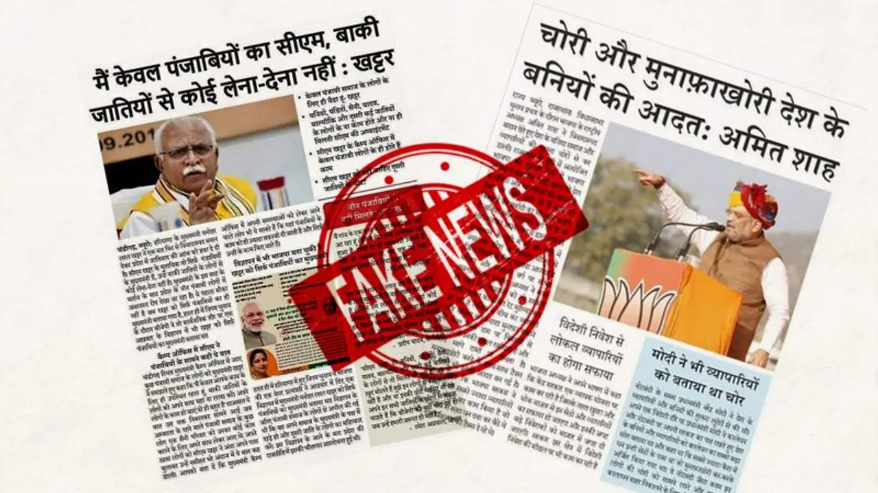 MyNation Expose: AAP caught red handed running fake news on Khattar, accepts ‘mistake’