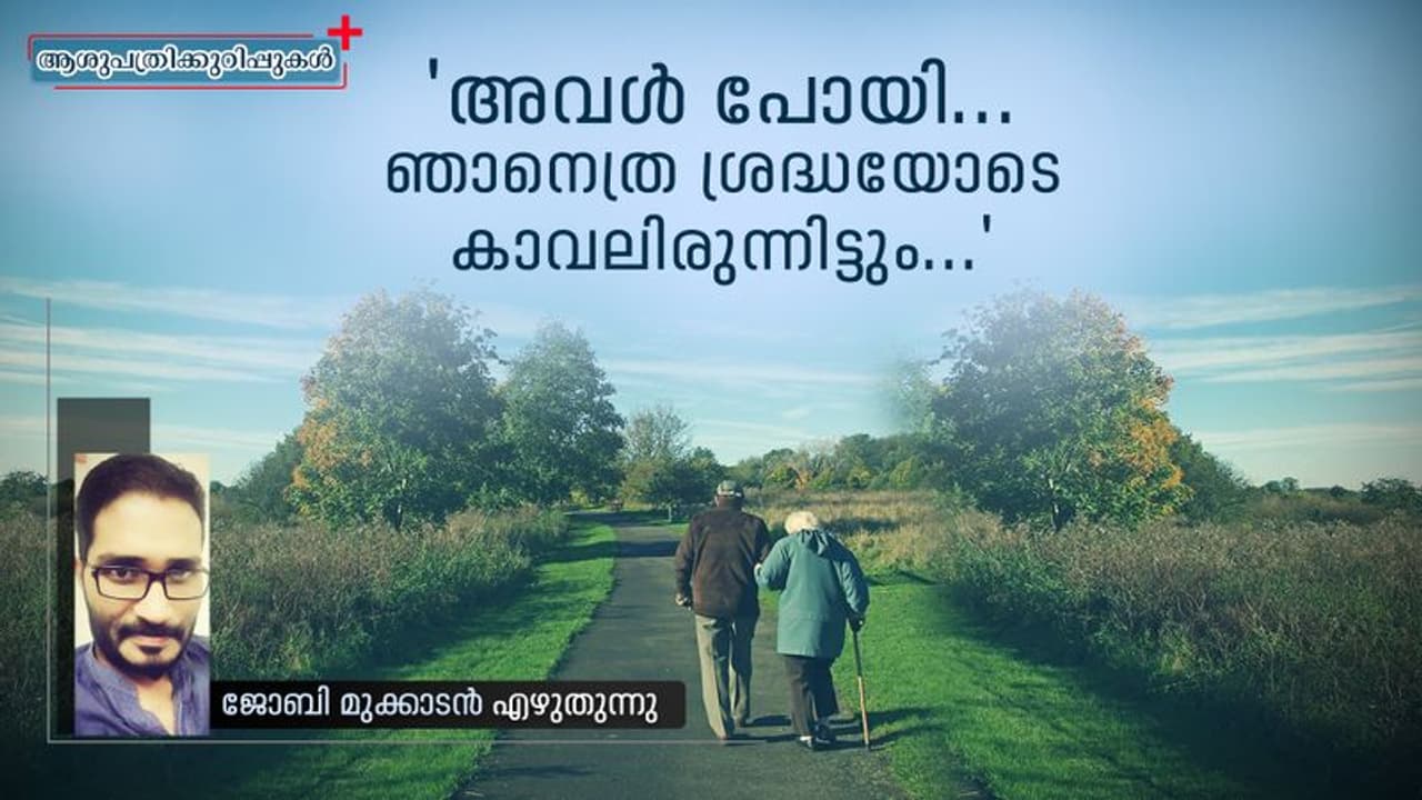 ഒരിക്കലും മറക്കാന് കഴിയില്ല, ആ രണ്ട് അമ്മച്ചിമാരെ... ഒരിക്കലും മറക്കാന് കഴിയില്ല, ആ രണ്ട് അമ്മച്ചിമാരെ...