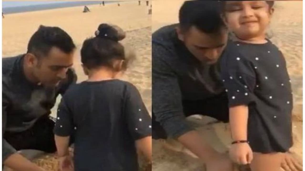 மெரினா பீச்சில் மகளுடன் கொஞ்சி விளையாடும் தோனி!! வீடியோ மெரினா பீச்சில் மகளுடன் கொஞ்சி விளையாடும் தோனி!! வீடியோ