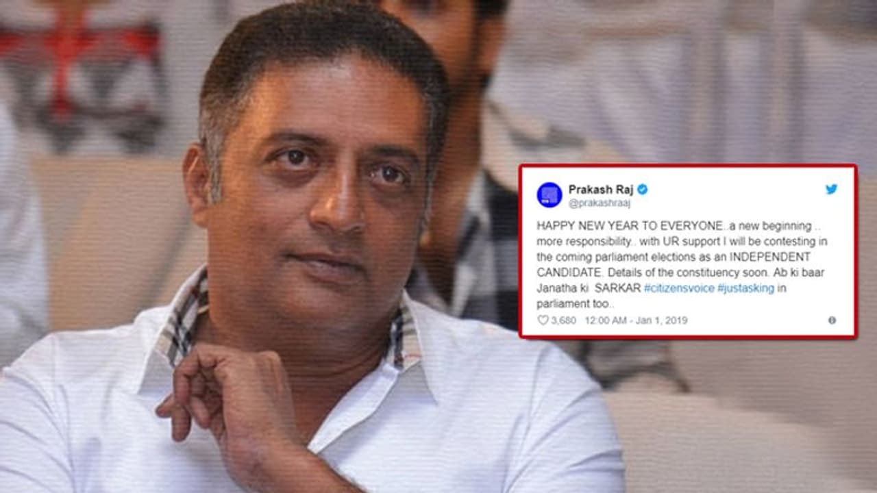 ಲೋಕಸಭಾ ಚುನಾವಣೆಗೆ ಪ್ರಕಾಶ್ ರೈ ಸ್ಪರ್ಧೆ!: ಯಾವ ಪಕ್ಷ, ಕ್ಷೇತ್ರದಿಂದ ಸ್ಪರ್ಧಿಸ್ತಾರೆ? ಲೋಕಸಭಾ ಚುನಾವಣೆಗೆ ಪ್ರಕಾಶ್ ರೈ ಸ್ಪರ್ಧೆ!: ಯಾವ ಪಕ್ಷ, ಕ್ಷೇತ್ರದಿಂದ ಸ್ಪರ್ಧಿಸ್ತಾರೆ?