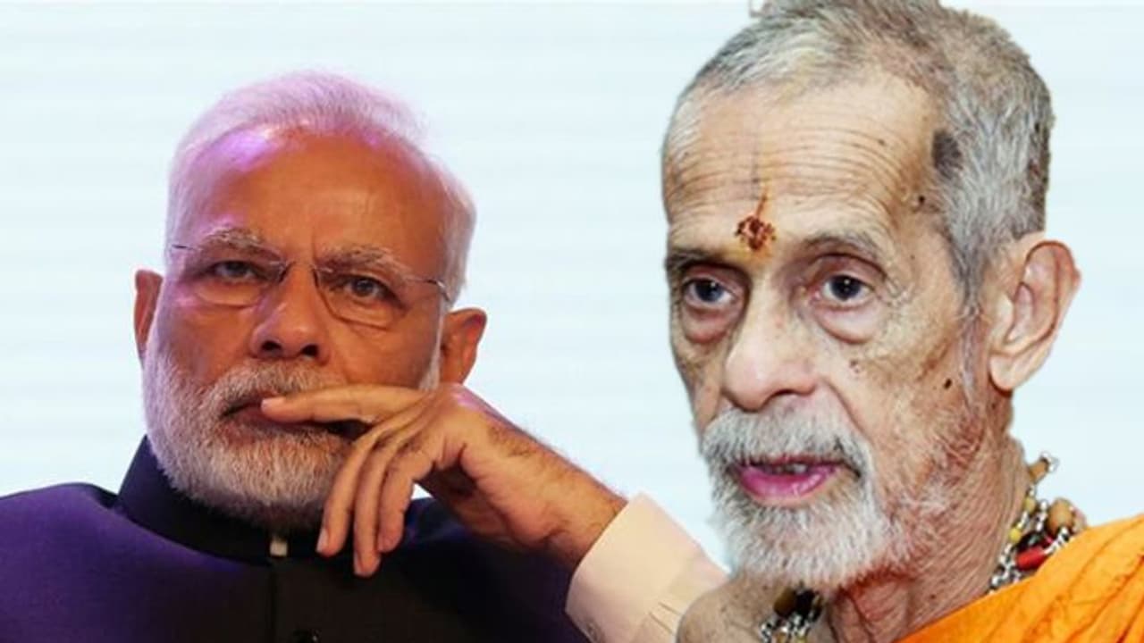 ಕೇಂದ್ರ ಸರ್ಕಾರ ರೈತರ ಸಾಲ ಮನ್ನಾ ಮಾಡಲಿ: ಪೇಜಾವರ ಶ್ರೀ ಕೇಂದ್ರ ಸರ್ಕಾರ ರೈತರ ಸಾಲ ಮನ್ನಾ ಮಾಡಲಿ: ಪೇಜಾವರ ಶ್ರೀ