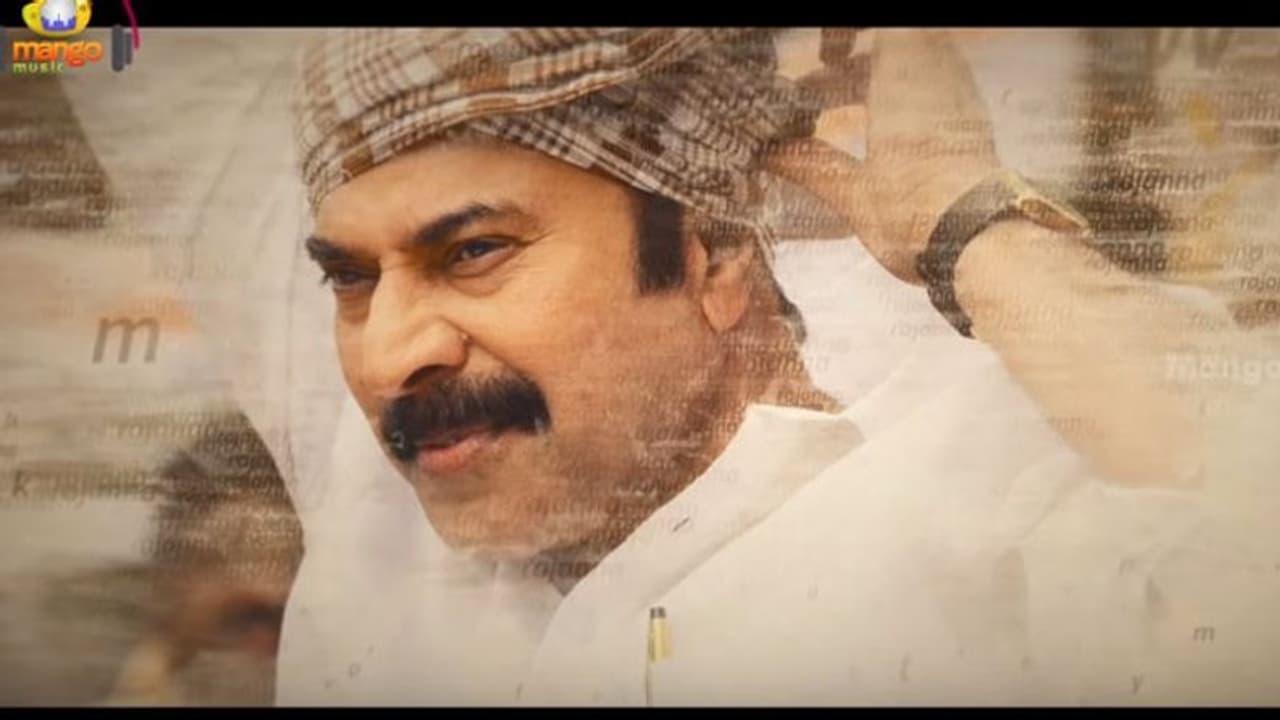 മമ്മൂട്ടിയുടെ പുതുവര്ഷ പ്രതീക്ഷകളിലൊന്ന്; 'യാത്ര'യിലെ ഗാനമെത്തി മമ്മൂട്ടിയുടെ പുതുവര്ഷ പ്രതീക്ഷകളിലൊന്ന്; 'യാത്ര'യിലെ ഗാനമെത്തി