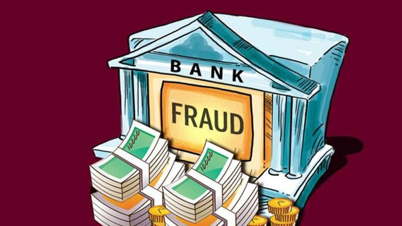 പാലക്കാട് അലനല്ലൂർ സഹകരണ ബാങ്കിൽ വൻക്രമക്കേട്; മുൻപ്രസിഡന്റും സെക്രട്ടറിയും തട്ടിയത് ലക്ഷങ്ങൾ പാലക്കാട് അലനല്ലൂർ സഹകരണ ബാങ്കിൽ വൻക്രമക്കേട്; മുൻപ്രസിഡന്റും സെക്രട്ടറിയും തട്ടിയത് ലക്ഷങ്ങൾ