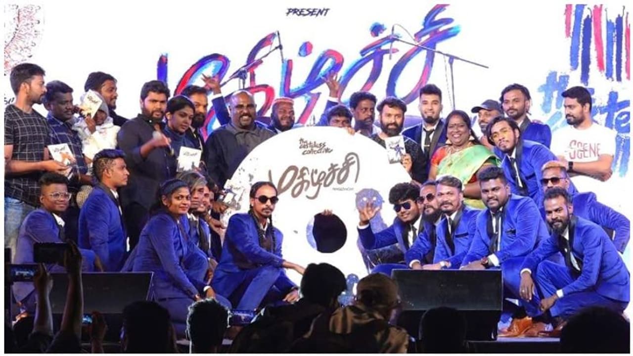 இயக்குனர் பா.இரஞ்சித் இயக்கத்தில் "மகிழ்ச்சி" பாடல் வெளியீடு! இயக்குனர் பா.இரஞ்சித் இயக்கத்தில் "மகிழ்ச்சி" பாடல் வெளியீடு!