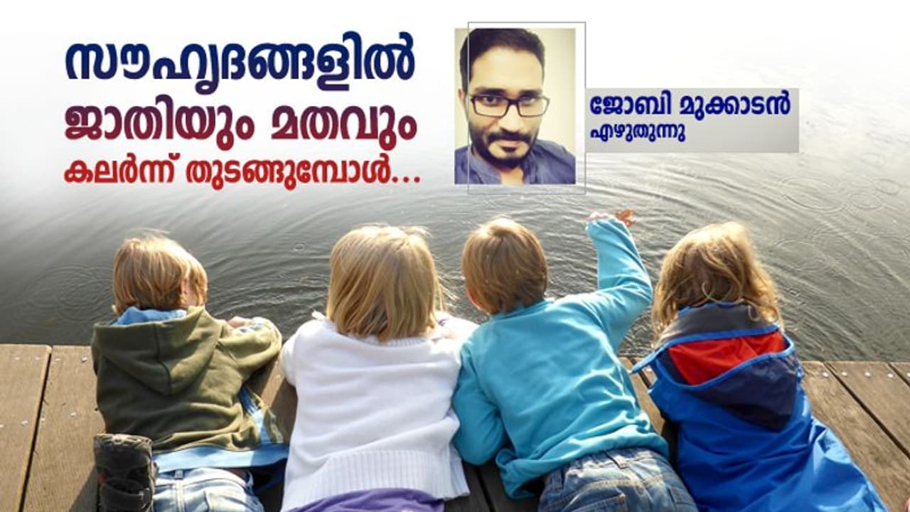 കാലം എങ്ങോട്ടാണ് സഞ്ചരിക്കുന്നത്? കാലം എങ്ങോട്ടാണ് സഞ്ചരിക്കുന്നത്?