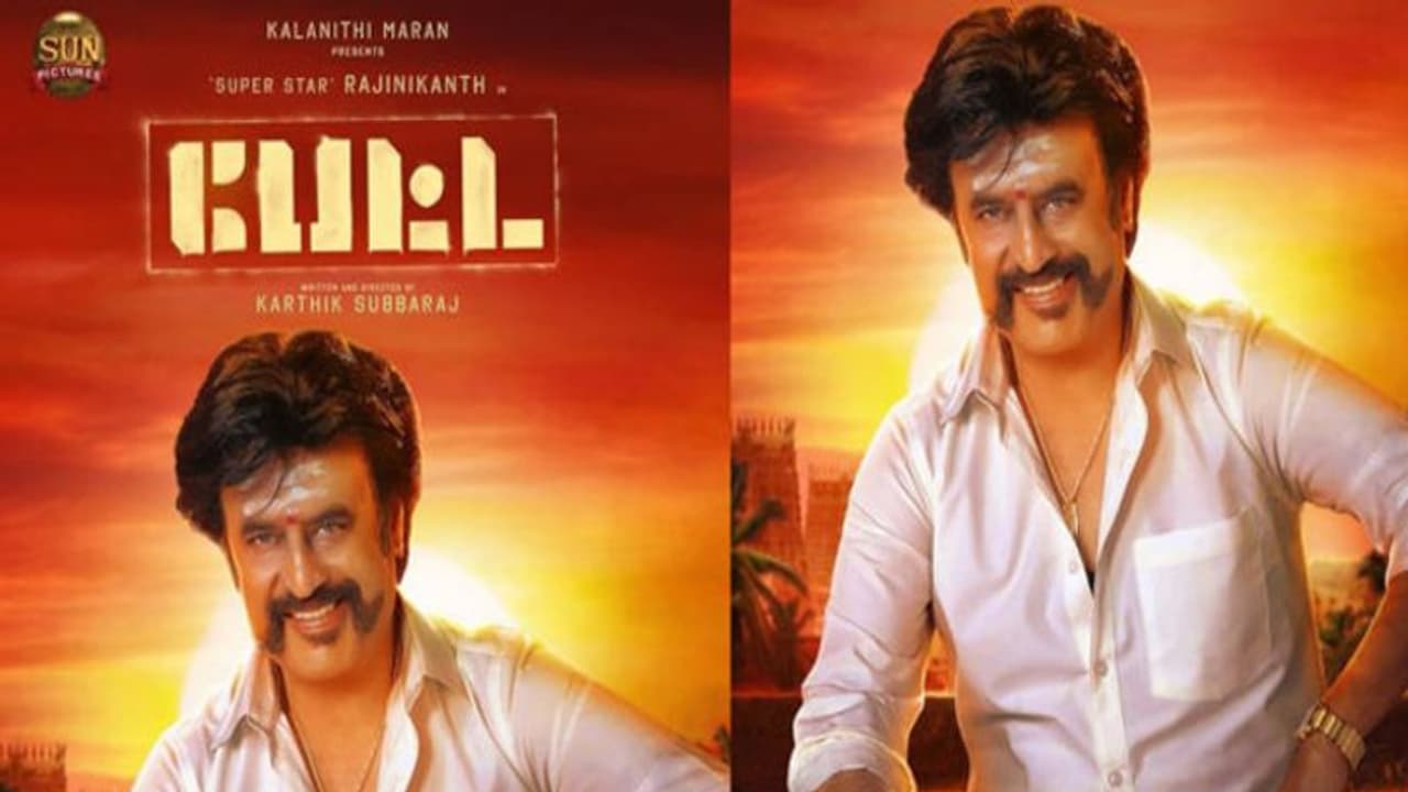 పేటకి అంత సీన్ లేదా? పేటకి అంత సీన్ లేదా?