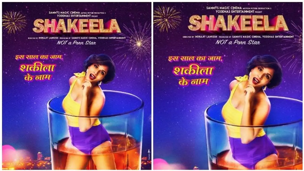 இதுதாங்க நியூஸ்... சர்வதேச படவிழாக்களில் கலந்துகொள்ளப்போகும் ஷகீலா படம்... இதுதாங்க நியூஸ்... சர்வதேச படவிழாக்களில் கலந்துகொள்ளப்போகும் ஷகீலா படம்...