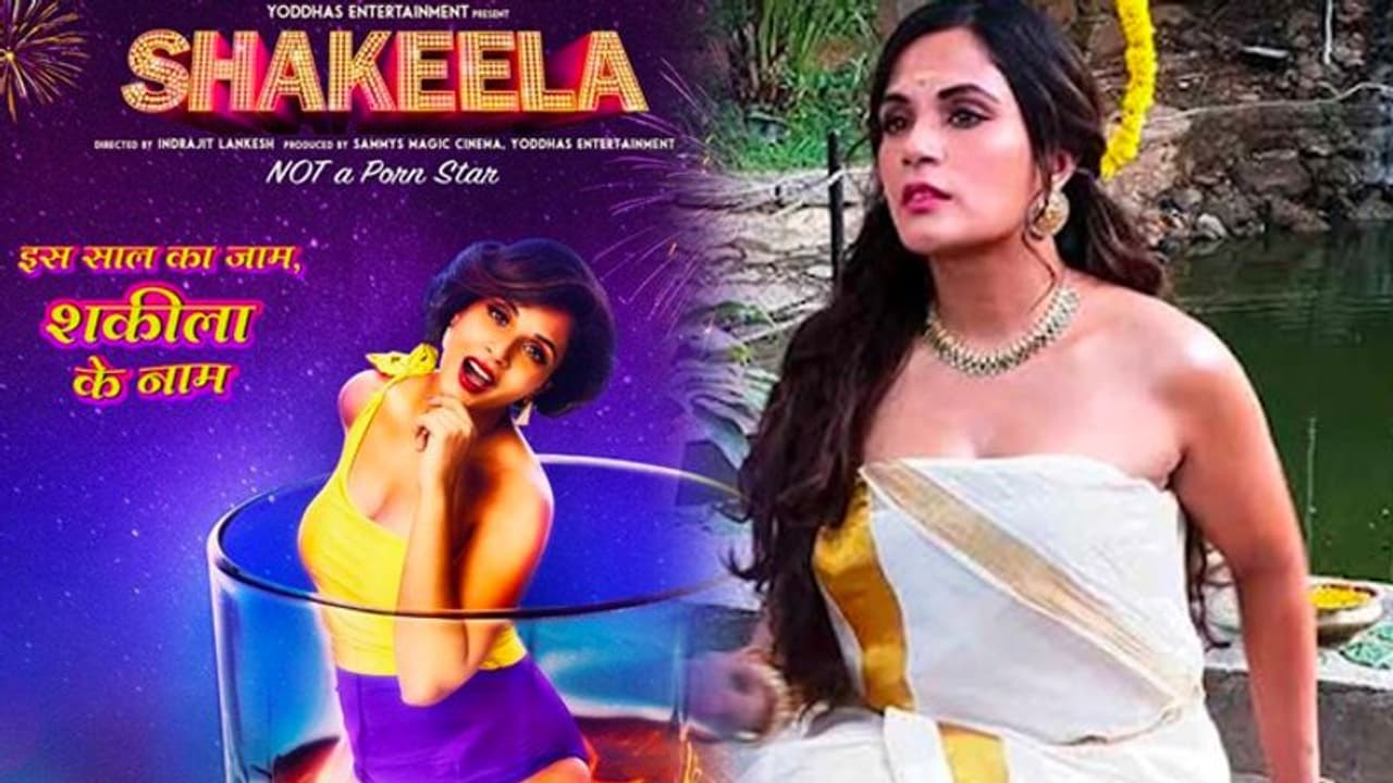 Shakeela new poster: Richa Chadha's latest avatar will give you major 90s vibes