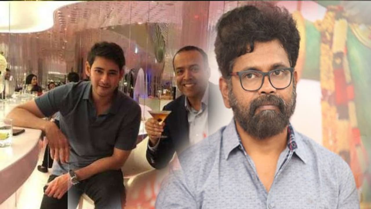 మహేషా ఎప్పుడొస్తావయ్యా? మహేషా ఎప్పుడొస్తావయ్యా?