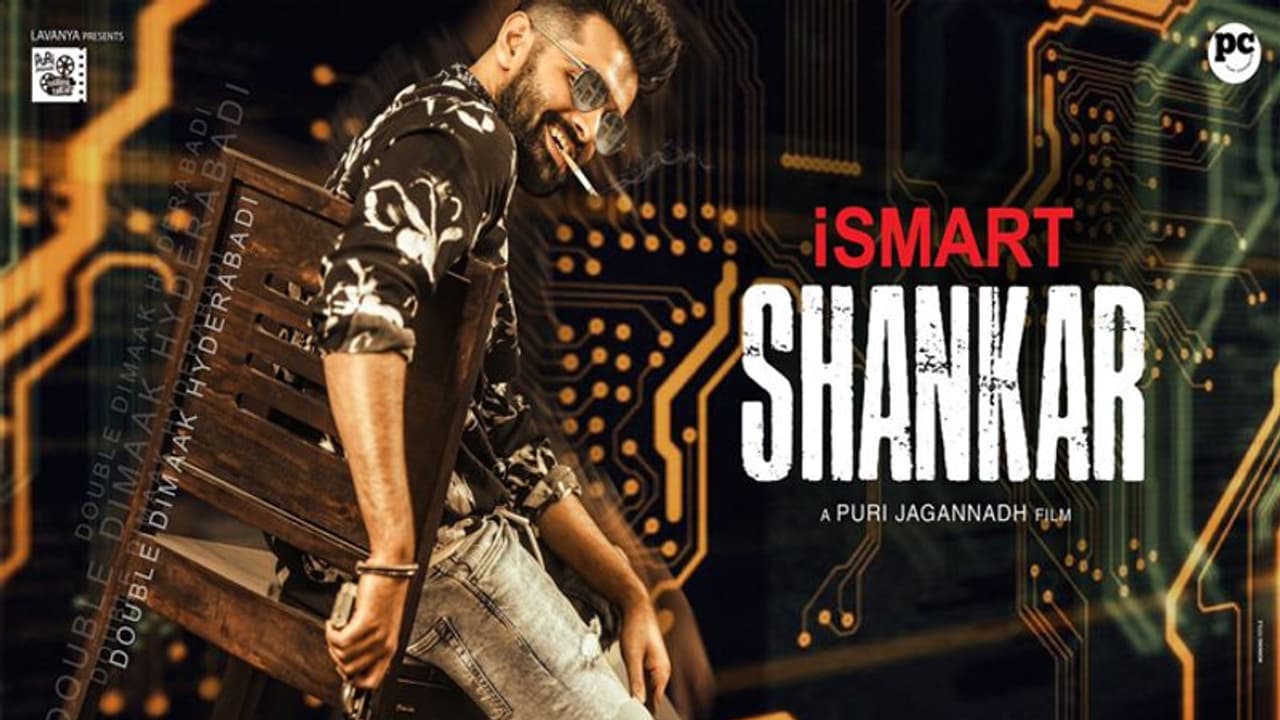 రామ్ పూరి: హైదరాబాద్ ఇస్మార్ట్ శంకర్ రామ్ పూరి: హైదరాబాద్ ఇస్మార్ట్ శంకర్