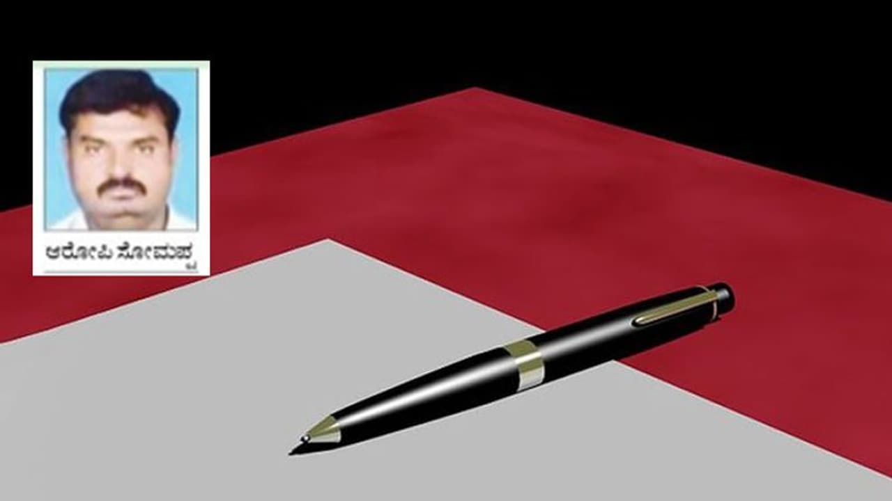 ಕಂಡಕ್ಟರ್ ಪರೀಕ್ಷೇಲಿ ಟಾಪರ್; ಪ್ರಶ್ನೆ ಪತ್ರಿಕೆ ಸೋರಿಕೆಯಲ್ಲಿ ಆರೋಪಿ! ಕಂಡಕ್ಟರ್ ಪರೀಕ್ಷೇಲಿ ಟಾಪರ್; ಪ್ರಶ್ನೆ ಪತ್ರಿಕೆ ಸೋರಿಕೆಯಲ್ಲಿ ಆರೋಪಿ!