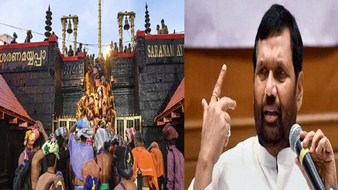 സ്ത്രീകൾ ബഹിരാകാശത്ത് പോകുന്നു; പിന്നെന്തേ ക്ഷേത്രത്തിൽ കയറികൂടാ: കേന്ദ്രമന്ത്രി രാംവിലാസ് പസ്വാൻ സ്ത്രീകൾ ബഹിരാകാശത്ത് പോകുന്നു; പിന്നെന്തേ ക്ഷേത്രത്തിൽ കയറികൂടാ: കേന്ദ്രമന്ത്രി രാംവിലാസ് പസ്വാൻ