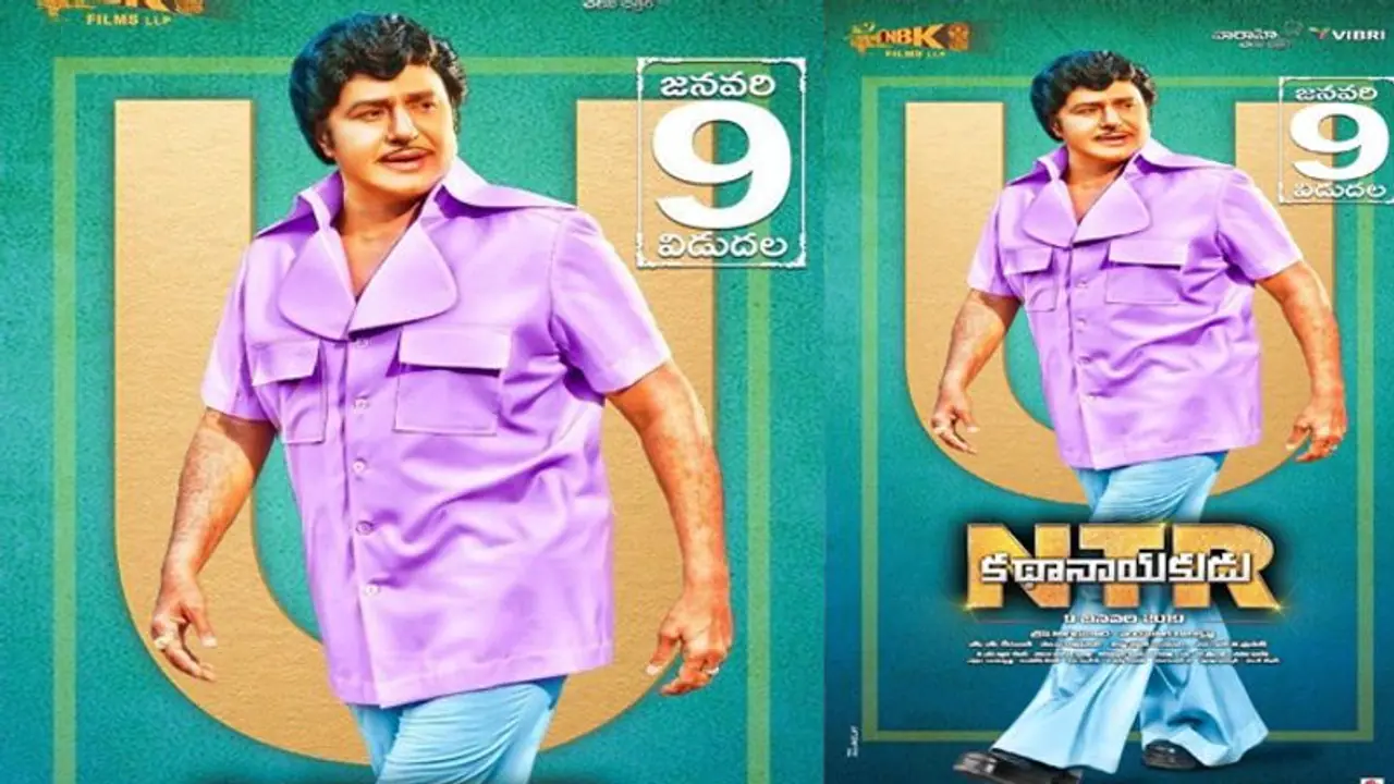 ఎన్టీఆర్ సెన్సార్ టాక్: నో కట్స్.. ఇట్స్ పర్ఫెక్ట్!