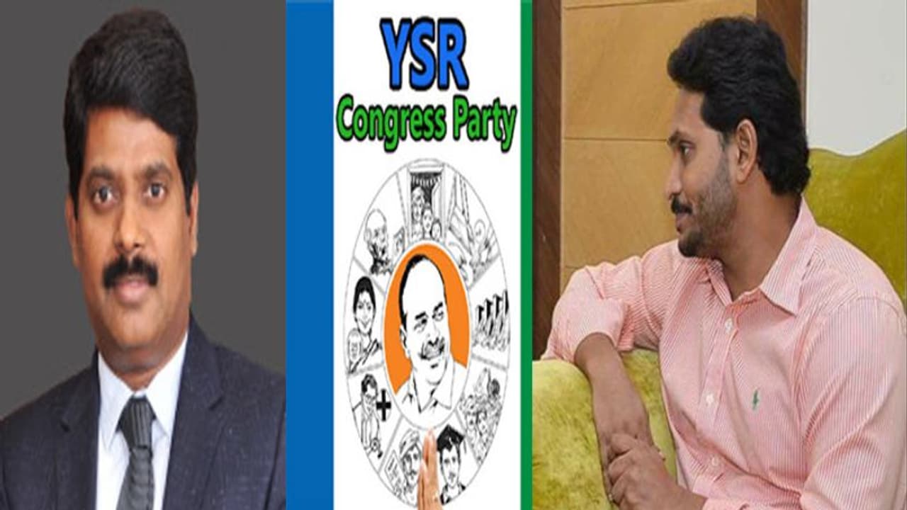 వైసీపీలోకి బడా పారిశ్రామిక వేత్త: టిక్కెట్ ఖరారు చేసిన జగన్ వైసీపీలోకి బడా పారిశ్రామిక వేత్త: టిక్కెట్ ఖరారు చేసిన జగన్