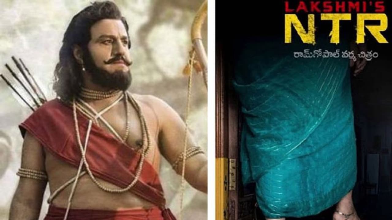 వర్మ 'లక్ష్మీస్ ఎన్టీఆర్'పై బాలయ్య కామెంట్!