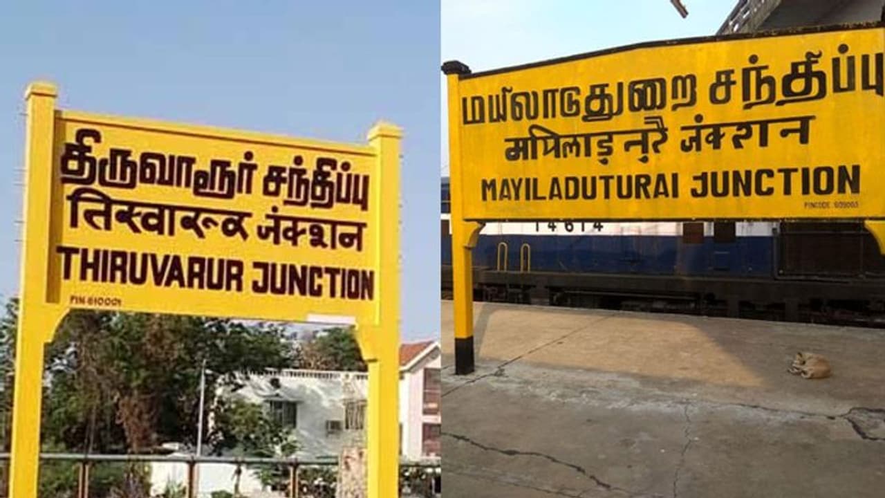 திருவாரூர் தொகுதியை விடுங்க... மயிலாடுதுறையில் என்ன நடக்குதுன்னு பாருங்க..! திருவாரூர் தொகுதியை விடுங்க... மயிலாடுதுறையில் என்ன நடக்குதுன்னு பாருங்க..!