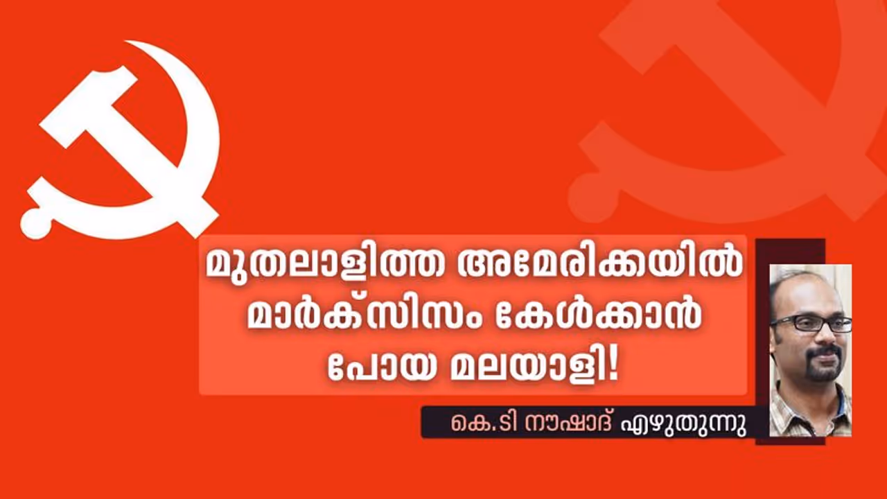 ട്രംപിന്‍റെ അമേരിക്കയില്‍ ഒരു സോഷ്യലിസ്റ്റ് ബദലോ; ക്യാമ്പസുകളില്‍ കണ്ടത്