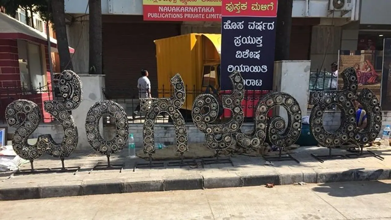 Gandhi themed Chitra Santhe wins people's hearts in Chitrakala Parishath Gandhi themed Chitra Santhe wins people's hearts in Chitrakala Parishath