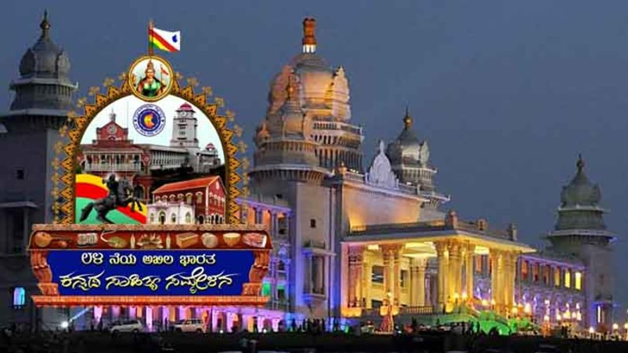 ಪಂಚ ನಿರ್ಣಯದ ಮೂಲಕ ಸರ್ಕಾರಕ್ಕೆ ಪಂಚ್ ಕೊಟ್ಟ ಸಾಹಿತ್ಯ ಸಮ್ಮೇಳನ