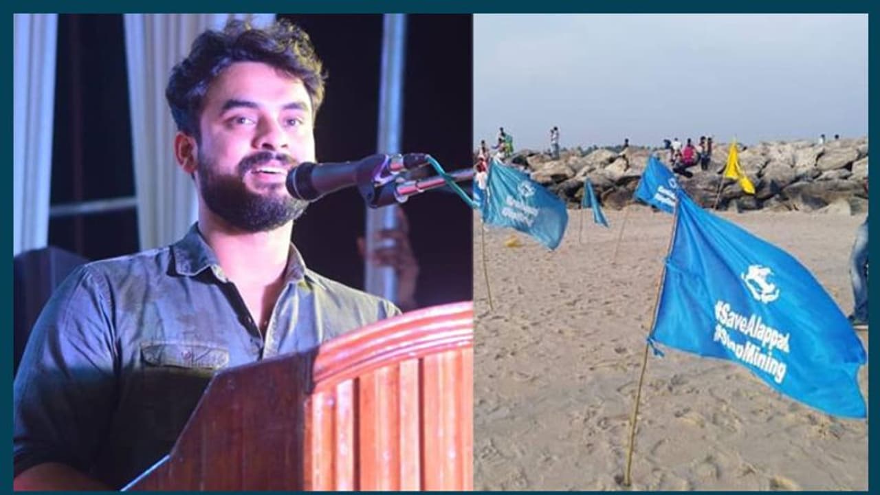 ആലപ്പാട്: മല്‍സ്യത്തൊഴിലാളികളുടെ സമരത്തിന് ഐക്യദാര്‍ഢ്യവുമായി ടൊവിനോ തോമസ്