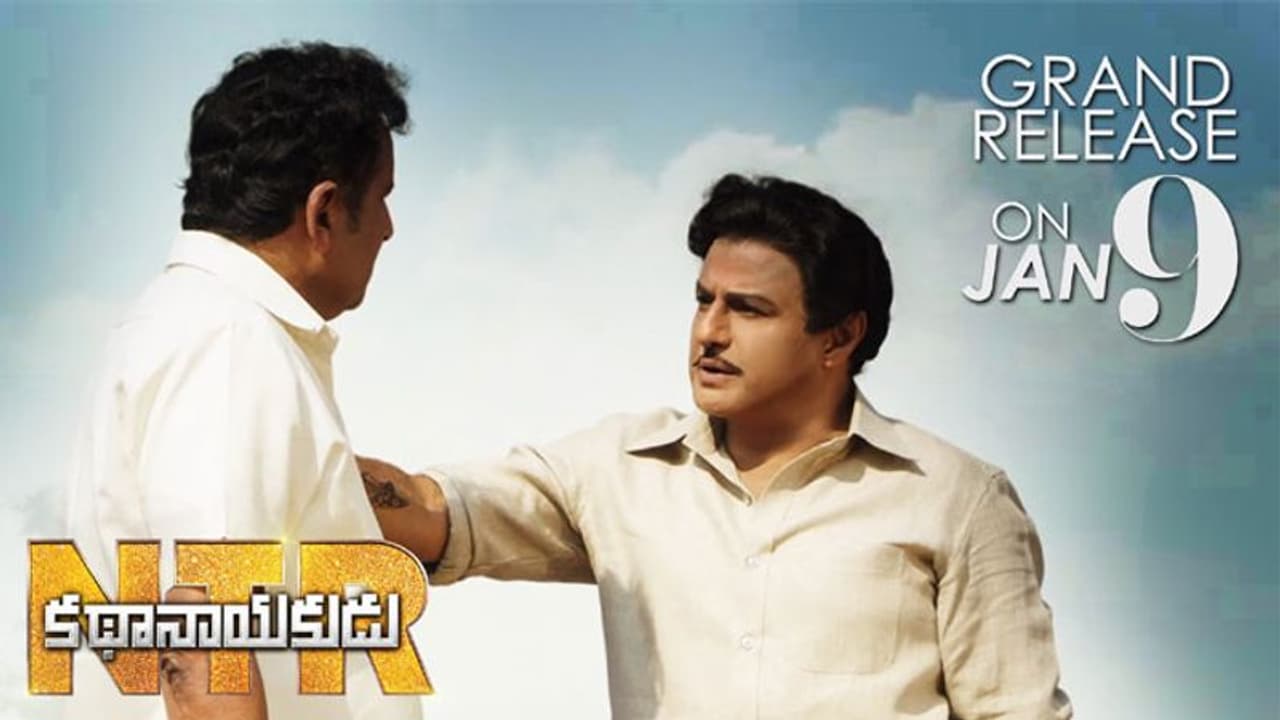 ఎన్టీఆర్ 'బయోపిక్' తొలి షోకి బాలయ్య ముహూర్తం!