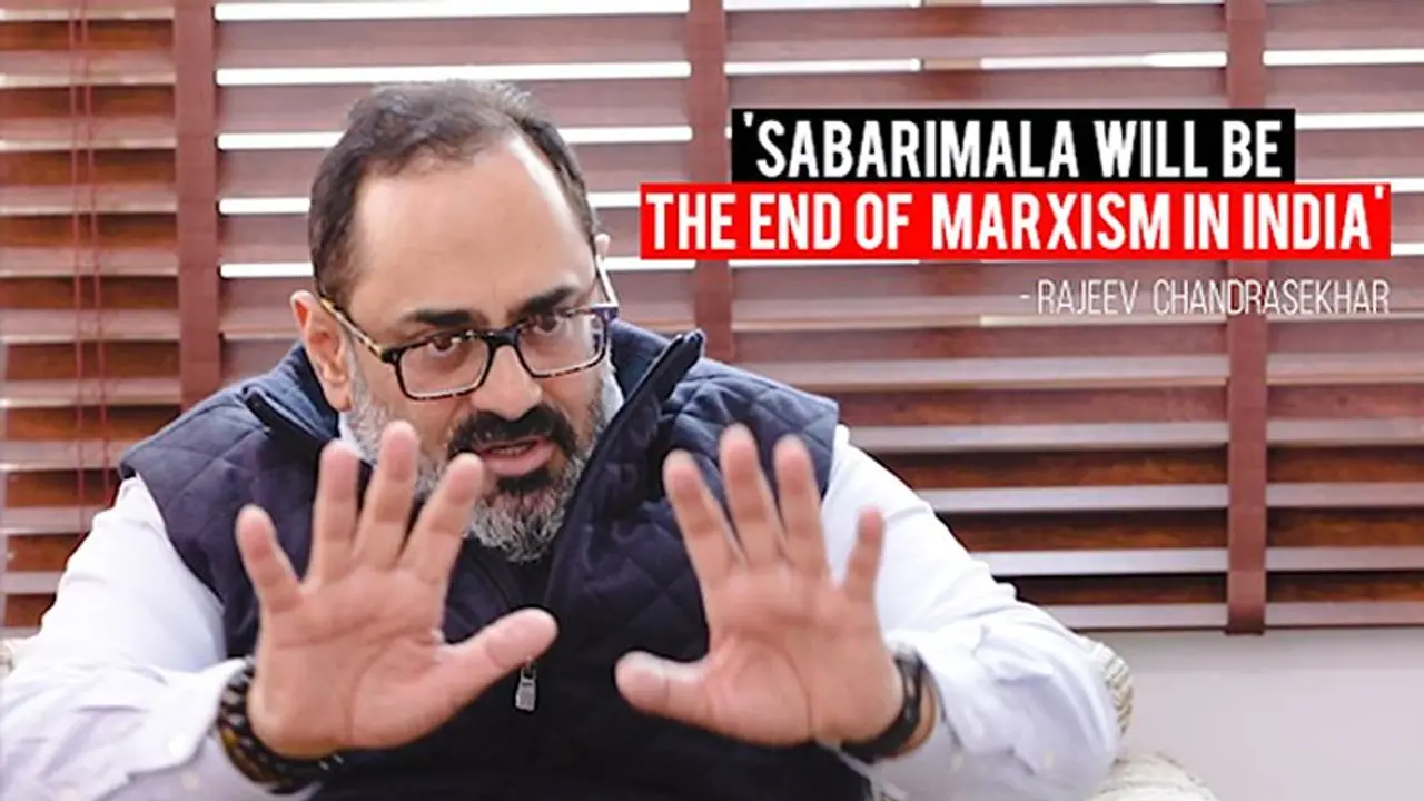 ಭಾರತದಲ್ಲಿ ಮಾರ್ಕ್ಸಿಸಂಗೆ ಅಂತ್ಯ ಹಾಡಲಿರುವ ಶಬರಿಮಲೆ: ರಾಜೀವ್ ಚಂದ್ರಶೇಖರ್ ಭಾರತದಲ್ಲಿ ಮಾರ್ಕ್ಸಿಸಂಗೆ ಅಂತ್ಯ ಹಾಡಲಿರುವ ಶಬರಿಮಲೆ: ರಾಜೀವ್ ಚಂದ್ರಶೇಖರ್