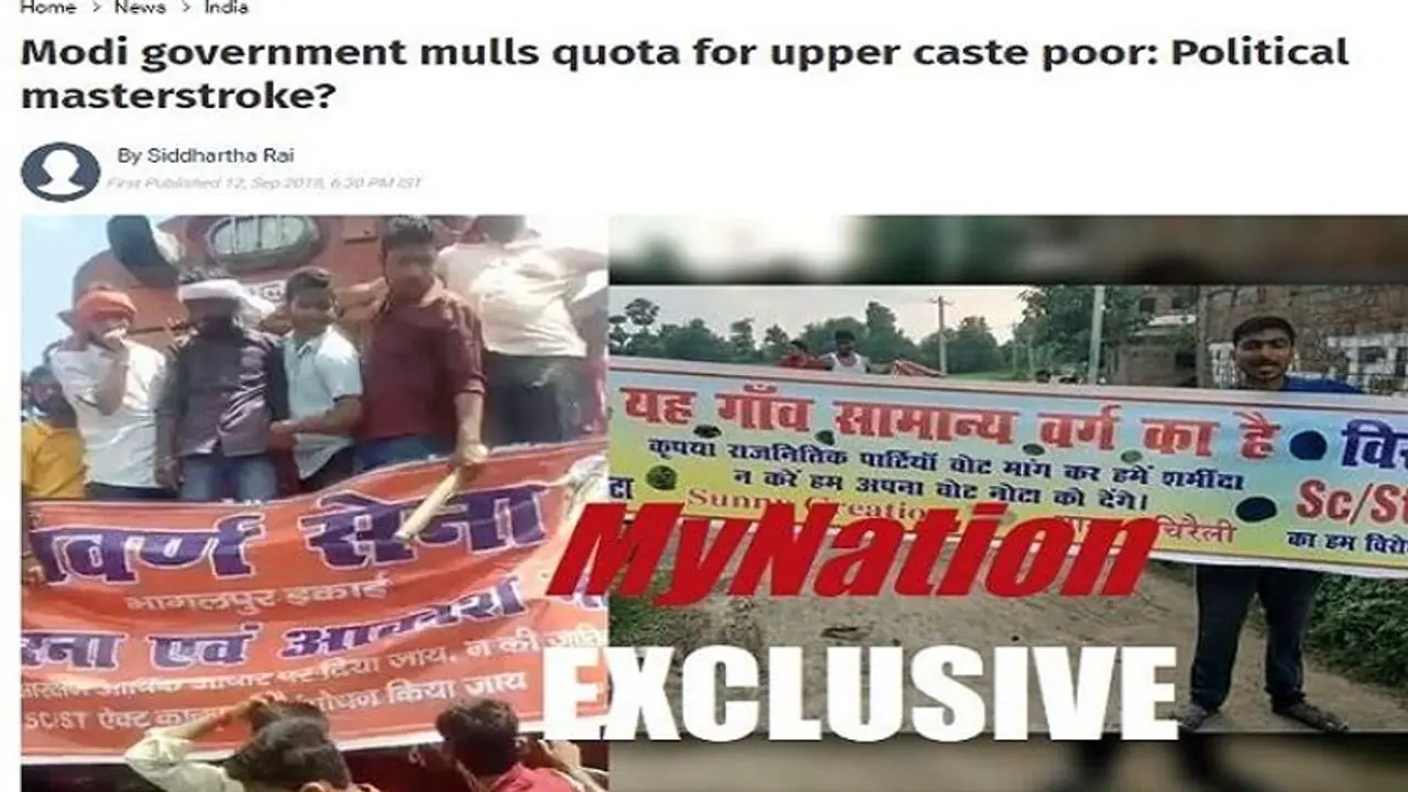 ಮೋದಿ ಮೀಸಲು ಮೊದಲು ಪ್ರಕಟ ಮಾಡಿದ್ದು ಏಷ್ಯಾನೆಟ್ ನ್ಯೂಸ್ ಮೋದಿ ಮೀಸಲು ಮೊದಲು ಪ್ರಕಟ ಮಾಡಿದ್ದು ಏಷ್ಯಾನೆಟ್ ನ್ಯೂಸ್