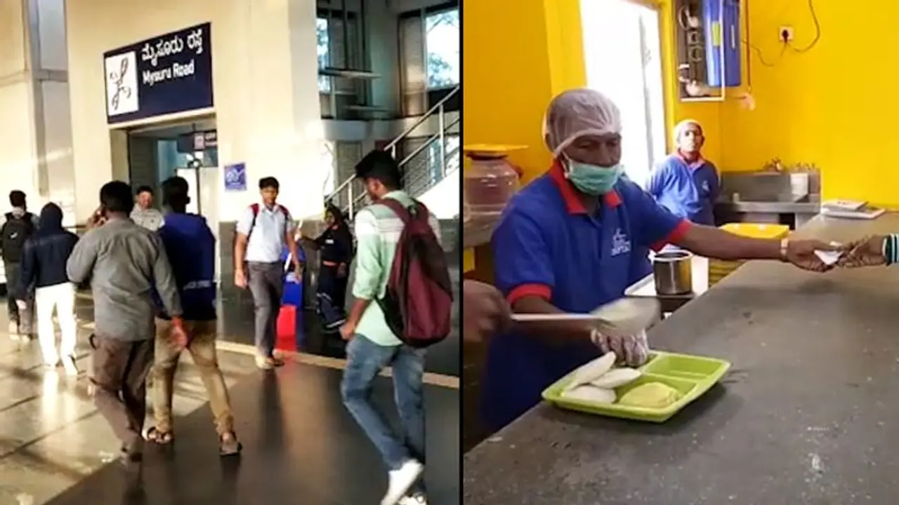 Namma metro Indira canteen bandh Namma metro Indira canteen bandh