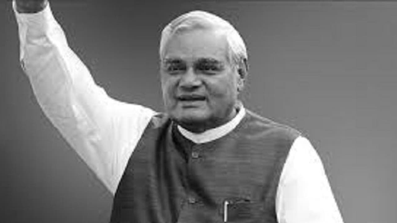 पूर्व प्रधानमंत्री अटल बिहारी वाजपेयी की पहली पुण्यतिथि आज, राष्ट्रपति, प्रधानमंत्री समेत कई दिग्गजों ने श्रद्धांजलि