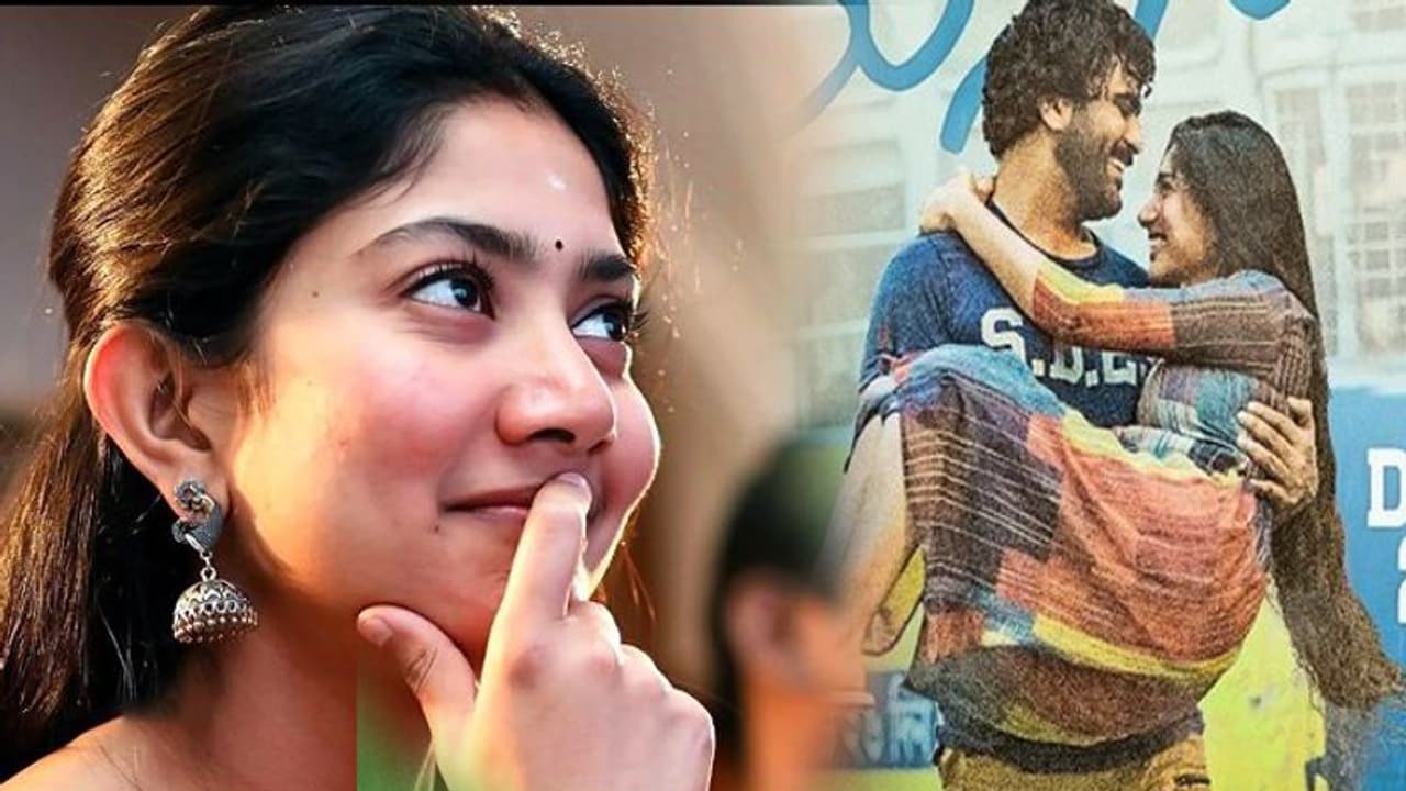 సాయి పల్లవి ఎంత మంచిదో..! సాయి పల్లవి ఎంత మంచిదో..!