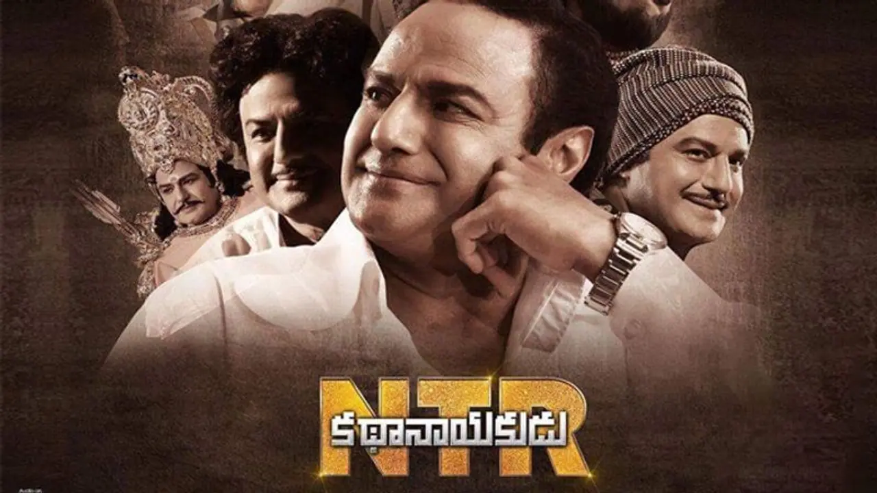 ప్రీమియర్ షో టాక్: ఎన్టీఆర్ కథానాయకుడు