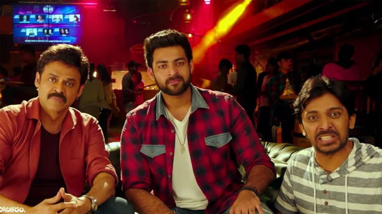 'ఎఫ్ 2' సెకండ్ డే కలెక్షన్స్! 'ఎఫ్ 2' సెకండ్ డే కలెక్షన్స్!