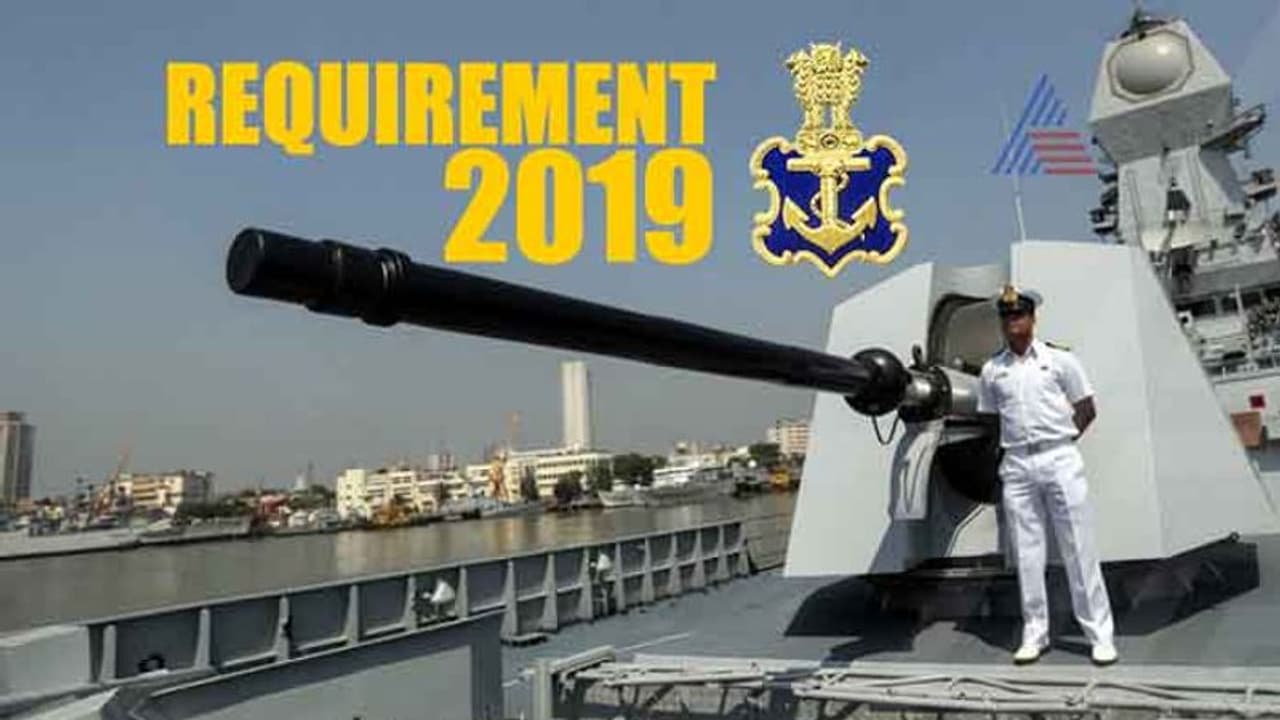 ಭಾರತೀಯ ನೌಕಾಪಡೆಯಲ್ಲಿ ಖಾಲಿ ಹುದ್ದೆಗಳ ನೇಮಕಾತಿ: ಅರ್ಜಿ ಹಾಕಿ ಭಾರತೀಯ ನೌಕಾಪಡೆಯಲ್ಲಿ ಖಾಲಿ ಹುದ್ದೆಗಳ ನೇಮಕಾತಿ: ಅರ್ಜಿ ಹಾಕಿ