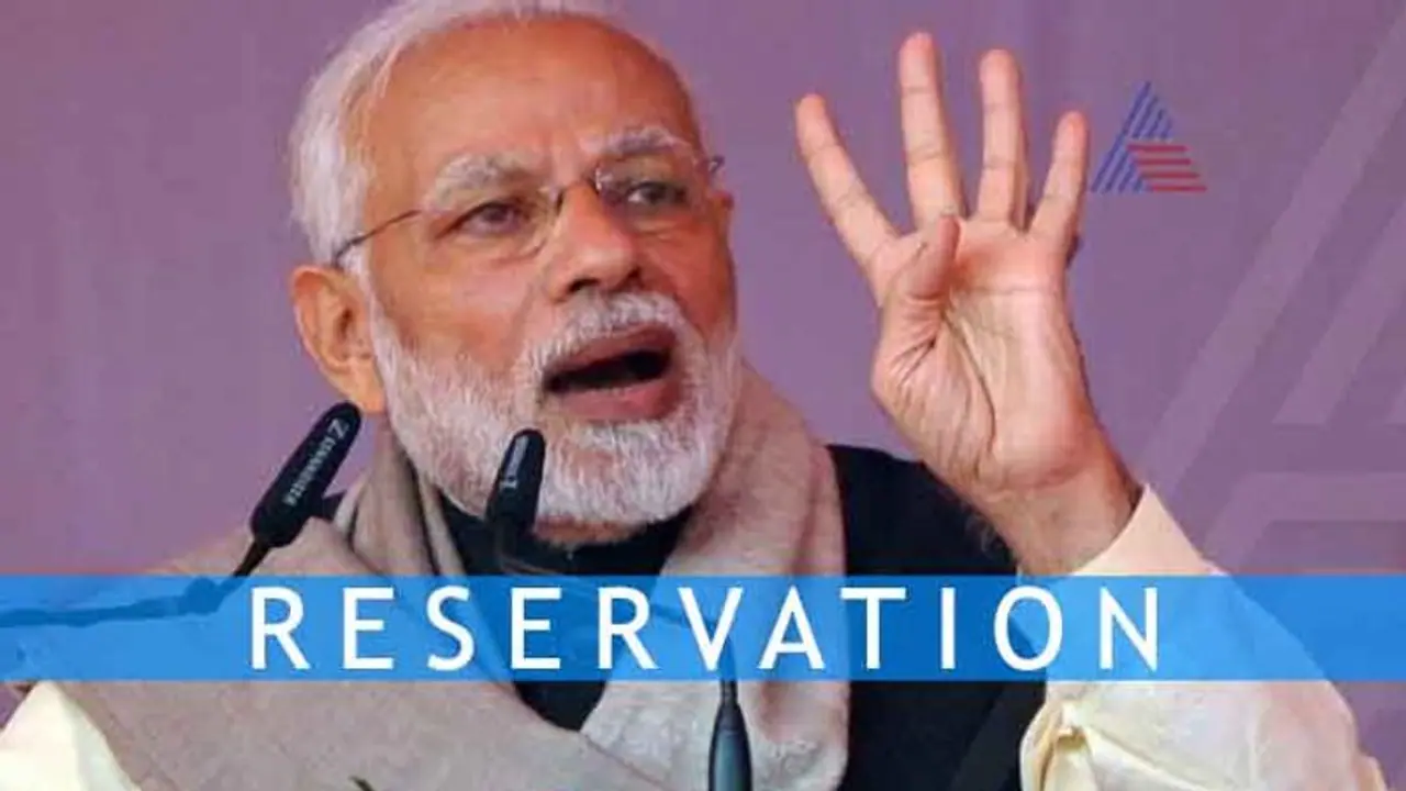 ಮೇಲ್ಜಾತಿ ಮಸೂದೆ ಮೇಲ್ಮನೆಯಲ್ಲೂ ಪಾಸ್, ಕಾನೂನಿಗೆ ಇನ್ನೊಂದೇ ಮೆಟ್ಟಿಲು ಮೇಲ್ಜಾತಿ ಮಸೂದೆ ಮೇಲ್ಮನೆಯಲ್ಲೂ ಪಾಸ್, ಕಾನೂನಿಗೆ ಇನ್ನೊಂದೇ ಮೆಟ್ಟಿಲು