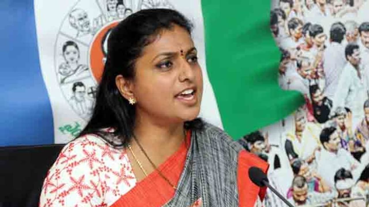 ఎన్ఐఏ చేతికి జగన్ కేసు.. టీడీపీ నేతలు జైలుకి రెడీగా ఉండండి: రోజా ఎన్ఐఏ చేతికి జగన్ కేసు.. టీడీపీ నేతలు జైలుకి రెడీగా ఉండండి: రోజా