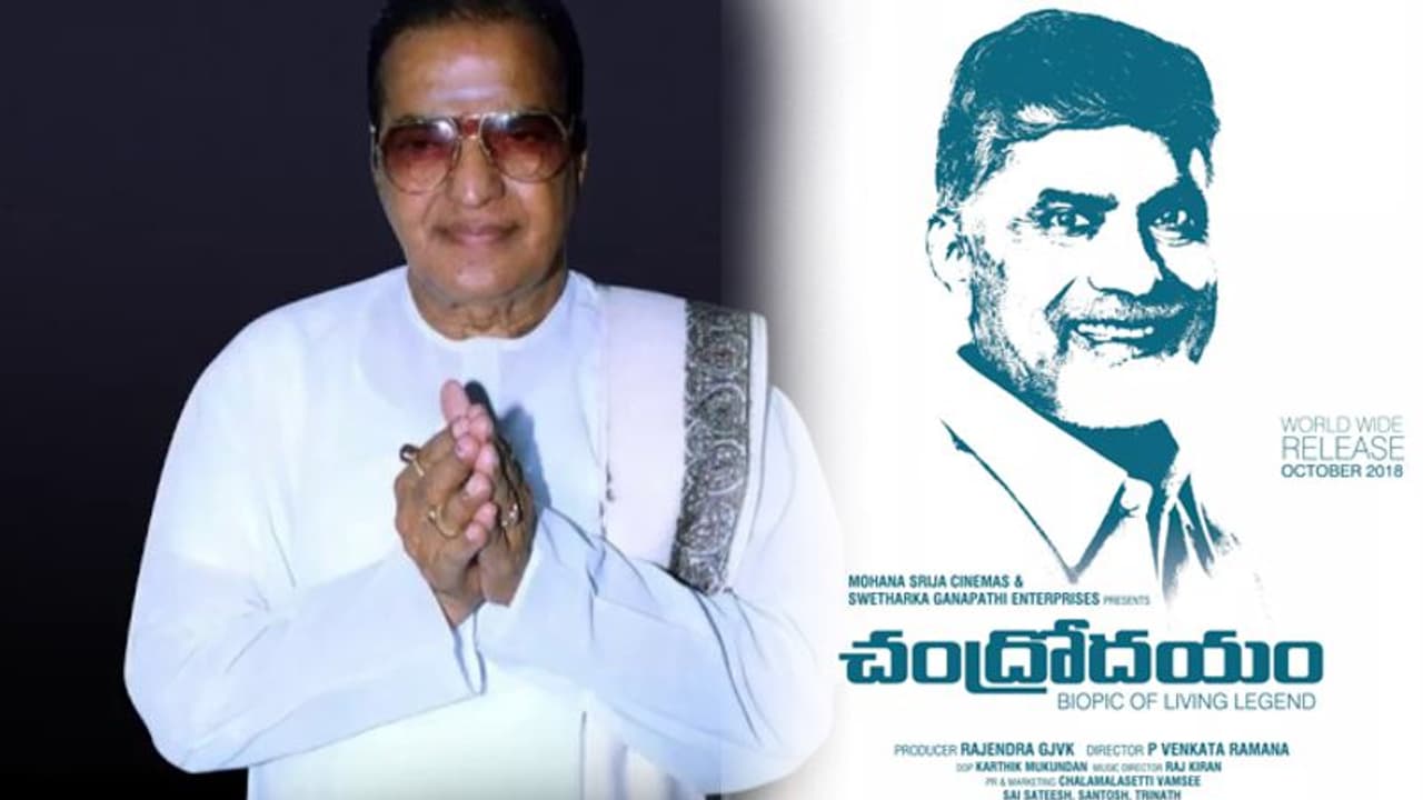 చంద్రోదయం: వర్మ వెన్నుపోటు పాటకు కౌంటర్ సాంగ్! చంద్రోదయం: వర్మ వెన్నుపోటు పాటకు కౌంటర్ సాంగ్!