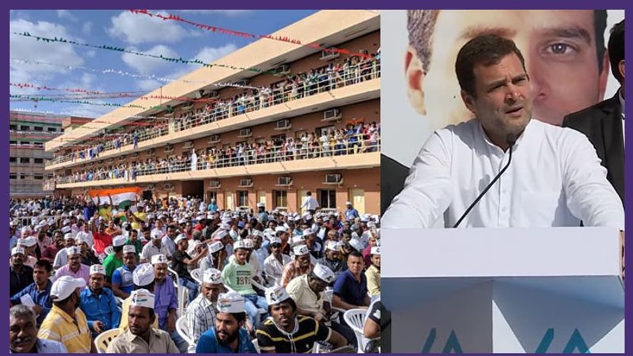 'മന് കീ ബാത്ത്' പറയാനല്ല, നിങ്ങളെ കേള്ക്കാനാണ് എത്തിയത്; പ്രധാനമന്ത്രിയെ പരിഹസിച്ച് രാഹുല് 'മന് കീ ബാത്ത്' പറയാനല്ല, നിങ്ങളെ കേള്ക്കാനാണ് എത്തിയത്; പ്രധാനമന്ത്രിയെ പരിഹസിച്ച് രാഹുല്