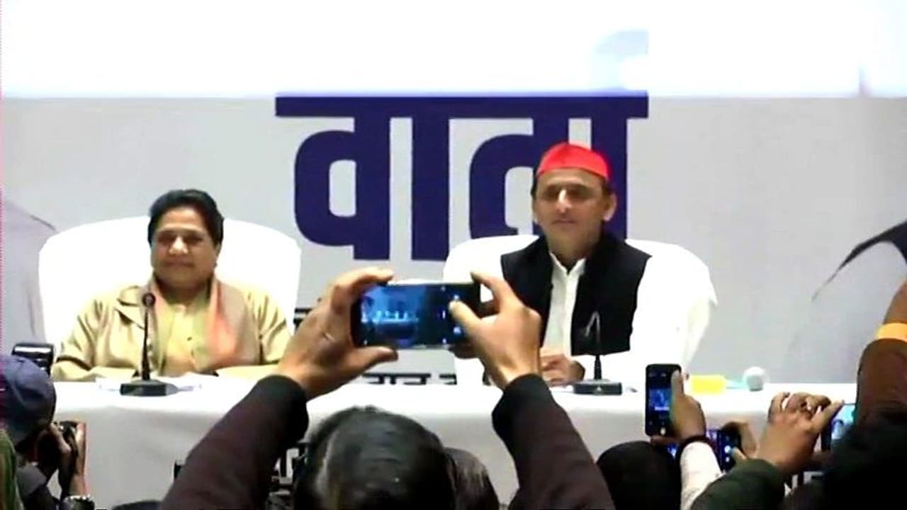 बुआ और बबुआ के जुड़े राजनैतिक रिश्ते, रालोद के गठबंधन में शामिल होने पर संदेह