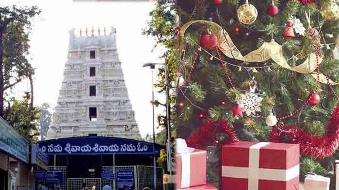 శ్రీశైలం ఆలయంలో క్రిస్మస్ వేడుకలు: ఏఈవో సస్పెన్షన్ శ్రీశైలం ఆలయంలో క్రిస్మస్ వేడుకలు: ఏఈవో సస్పెన్షన్