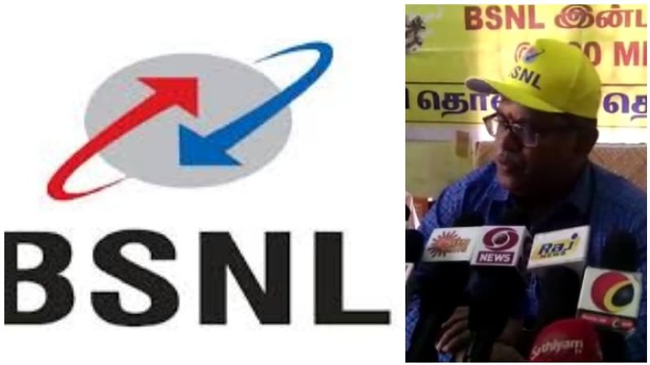 பொங்கலை முன்னிட்டு BSNL அதிரடி..! அட்டகாச சலுகையால் இன்ப அதிர்ச்சியில் வாடிக்கையாளர்கள்..! பொங்கலை முன்னிட்டு BSNL அதிரடி..! அட்டகாச சலுகையால் இன்ப அதிர்ச்சியில் வாடிக்கையாளர்கள்..!