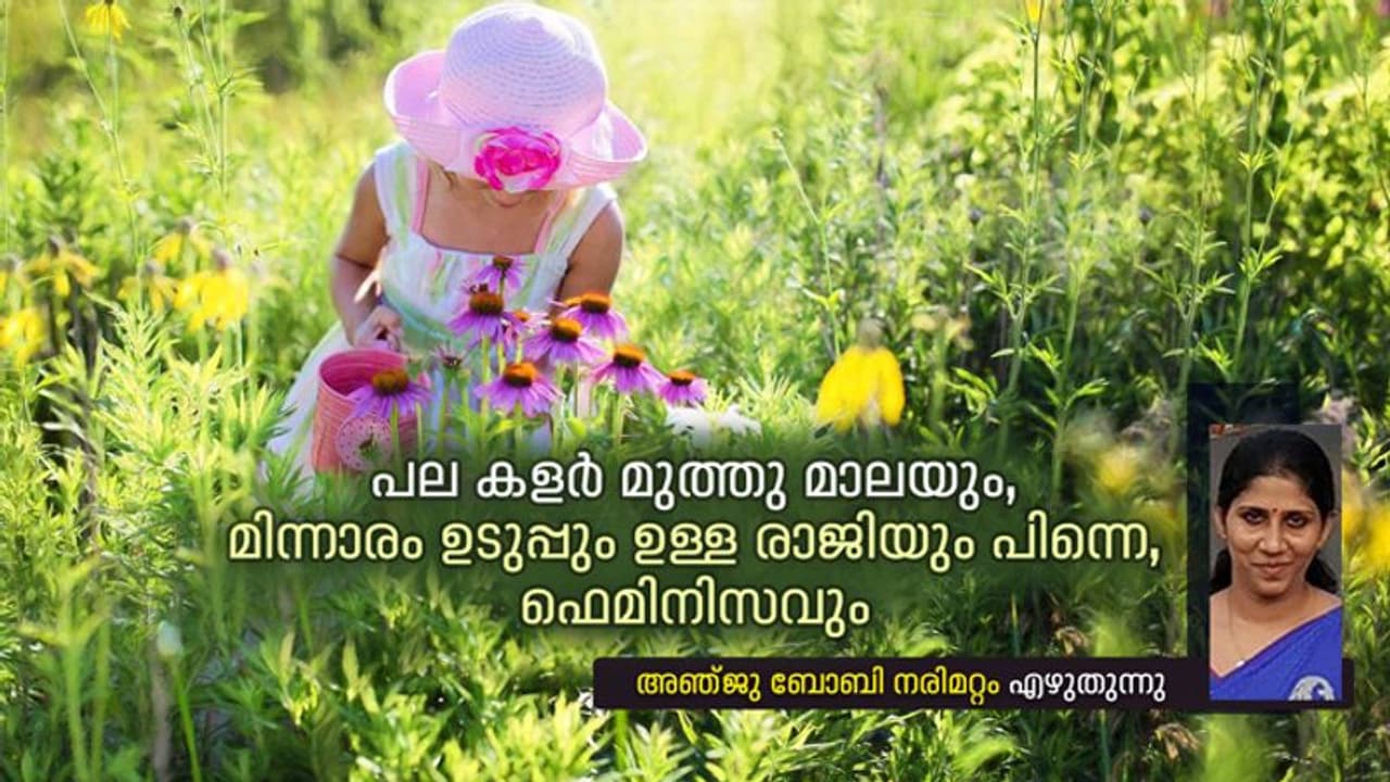 രാജി എന്നെ പഠിപ്പിച്ചു, ദാരിദ്യം എന്താണെന്ന്, അത് ജീവിതത്തെ മാറ്റുന്നതെങ്ങനെയാണെന്ന്... രാജി എന്നെ പഠിപ്പിച്ചു, ദാരിദ്യം എന്താണെന്ന്, അത് ജീവിതത്തെ മാറ്റുന്നതെങ്ങനെയാണെന്ന്...