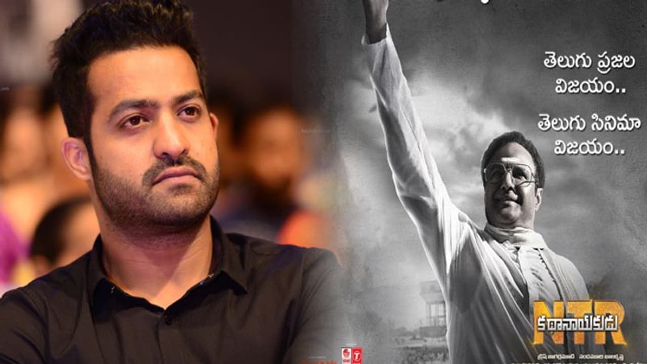 ఎన్టీఆర్ హర్ట్ అయ్యాడా?ఎందుకంత సైలంట్ అయ్యారు? ఎన్టీఆర్ హర్ట్ అయ్యాడా?ఎందుకంత సైలంట్ అయ్యారు?