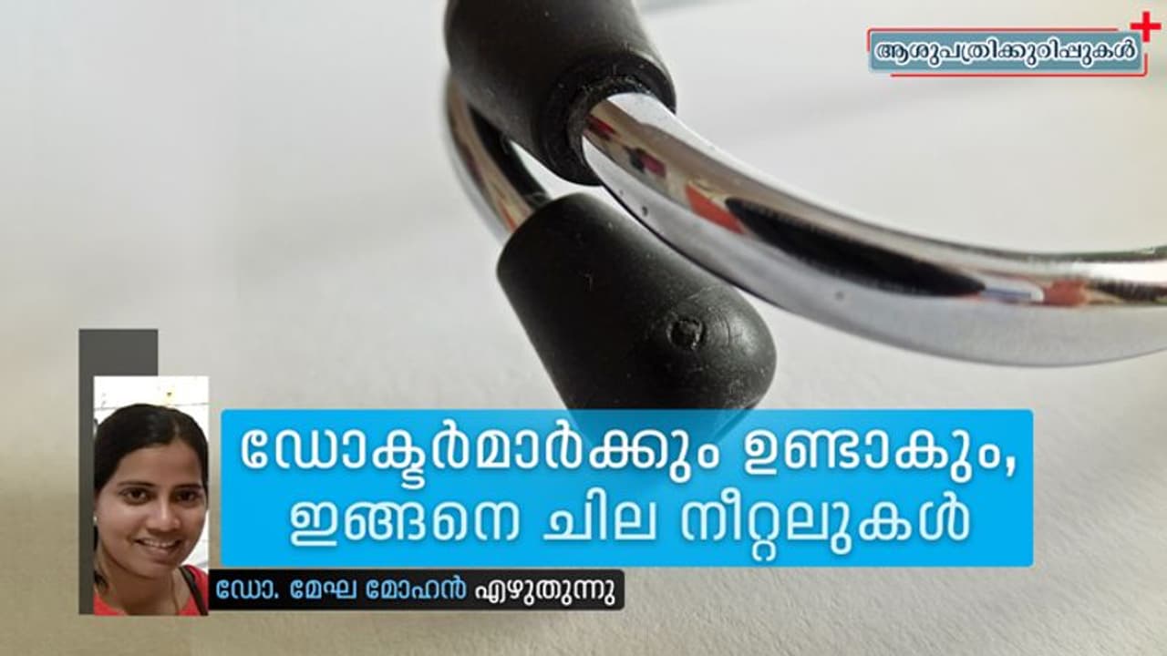 ഉച്ചഭക്ഷണത്തിന് പോലും കാശില്ലാതെ രോഗികളും കൂട്ടിരിപ്പുകാരും; ആശുപത്രിയിലെ വേദനകള് ഉച്ചഭക്ഷണത്തിന് പോലും കാശില്ലാതെ രോഗികളും കൂട്ടിരിപ്പുകാരും; ആശുപത്രിയിലെ വേദനകള്