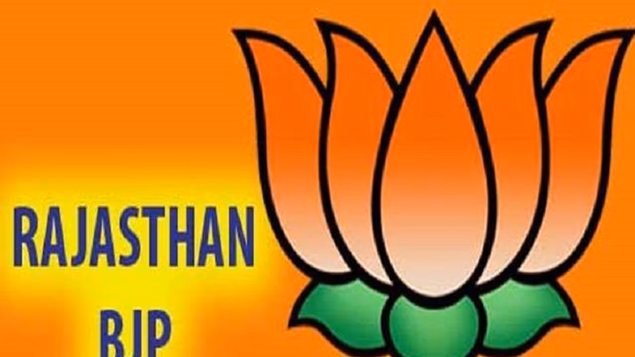 आज राजस्थान में भाजपा चुनेगी नेता प्रतिपक्ष, तीन नाम दौड़ में सबसे आगे