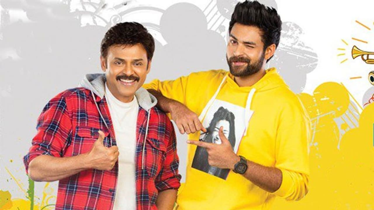 F2 సీక్వెల్.. మరో హీరో సెట్టయినట్లే? F2 సీక్వెల్.. మరో హీరో సెట్టయినట్లే?
