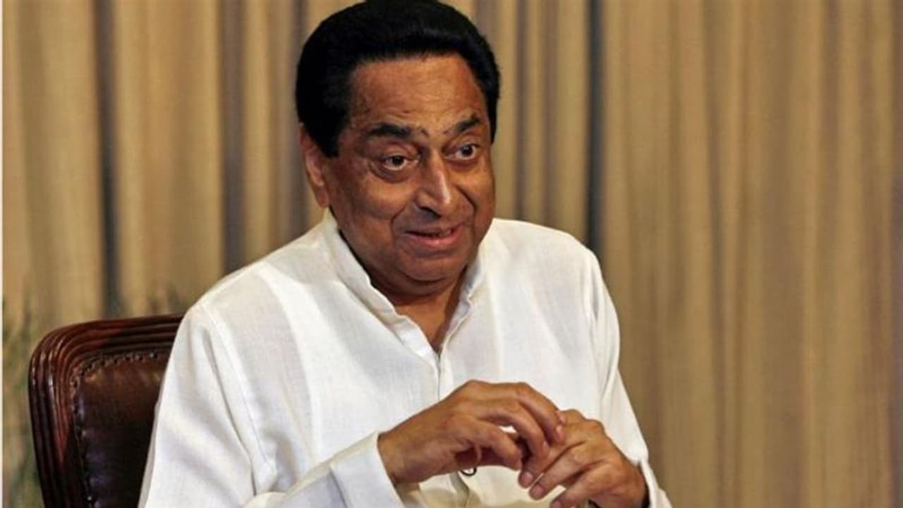 ಕಮಲ್ನಾಥ್ ಸ್ವಿಡ್ಜರ್ಲ್ಯಾಂಡ್ ಪ್ರವಾಸಕ್ಕೆ 1.58 ಕೋಟಿ ರೂ. ವ್ಯಯ! ಕಮಲ್ನಾಥ್ ಸ್ವಿಡ್ಜರ್ಲ್ಯಾಂಡ್ ಪ್ರವಾಸಕ್ಕೆ 1.58 ಕೋಟಿ ರೂ. ವ್ಯಯ!