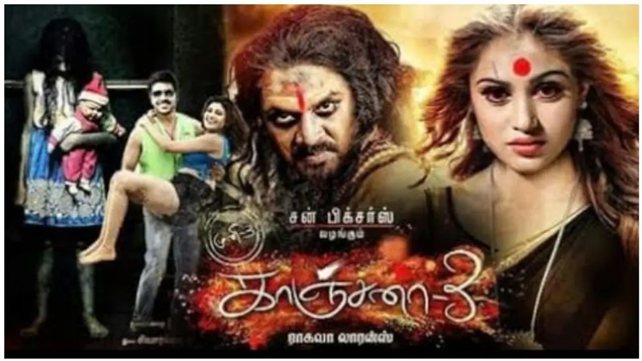 பாராளுமன்ற தேர்தல் காரணமாக 'காஞ்சனா 3 ' ரிலீஸ் தேதி மாற்றம்! பாராளுமன்ற தேர்தல் காரணமாக 'காஞ்சனா 3 ' ரிலீஸ் தேதி மாற்றம்!