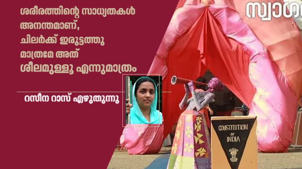 പ്രവേശനകവാടം കണ്ടു കുരു പൊട്ടി തീർന്നങ്കിൽ കൂടെയുള്ള ചിത്രം കൂടി കണ്ടേക്കൂ പ്രവേശനകവാടം കണ്ടു കുരു പൊട്ടി തീർന്നങ്കിൽ കൂടെയുള്ള ചിത്രം കൂടി കണ്ടേക്കൂ