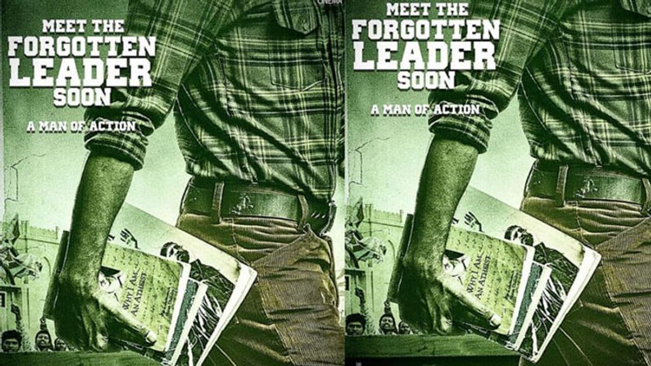 'జార్జిరెడ్డి' బయోపిక్, ప్రీలుక్ పోస్టర్ ఇదిగో..! 'జార్జిరెడ్డి' బయోపిక్, ప్రీలుక్ పోస్టర్ ఇదిగో..!